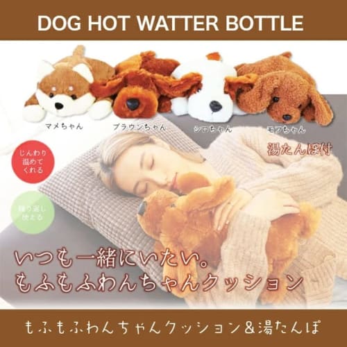 Acty Co., Ltd. Hot Water Bottle Warm Cushion & Hot Water Bottle Energy Saving Measures Energy Saving Goods Cold Prevention Disaster Preparedness Suppl