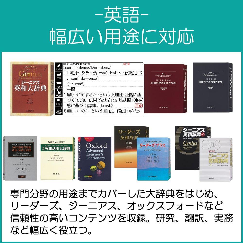 Casio Ex-word Electronic Dictionary, Physics and Chemistry Model, XD-Z9850, 186 Contents
