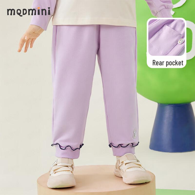 MQDMINI Girls Knit Casual Pants with Rabbit Bow Pockets 100cm
