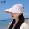 Summer Outdoor Big Eaves Sunscreen Hat Cycling Breathable Sun Hat Children's Casual Fashion Versatile Face Small Empty Top Hat