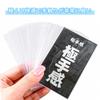 Pack of 100 Card Card Sleeve Card Barriers for Pokemon and One Piece Top Trading Card x 94mm Sleeves, Protectors, Cards, Loader, Cards, Collections,