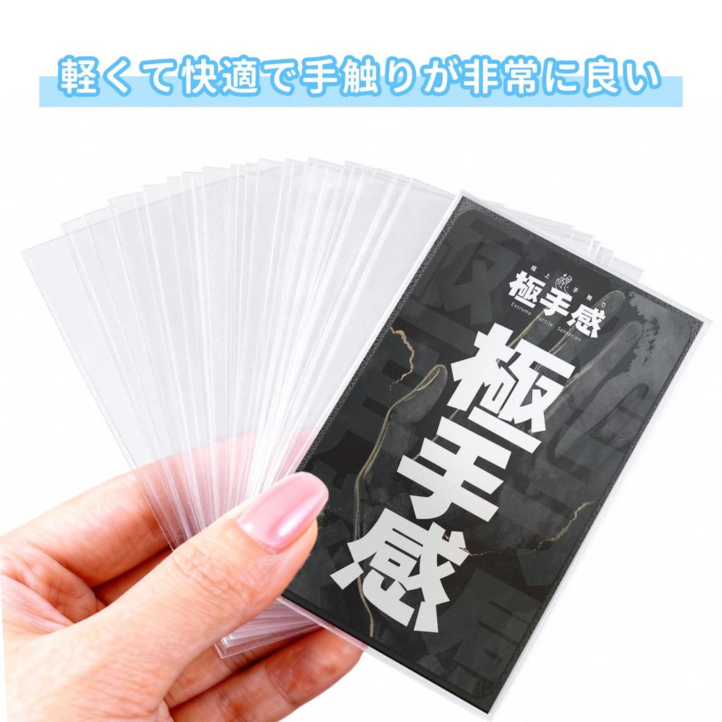 Pack of 100 Card Card Sleeve Card Barriers for Pokemon and One Piece Top Trading Card x 94mm Sleeves, Protectors, Cards, Loader, Cards, Collections,