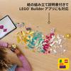 LEGO Classic Magic Idea Box Clear Color Building Blocks Educational Toy for Kids Ages 5-8