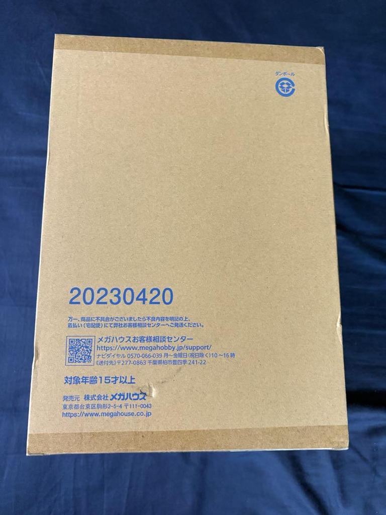 [USED] One Piece POP Marco Figure