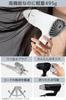 Tescom Hair Dryer Protect Ion Quick Dry Lightweight Cold Air Foldable Large Air Volume Large Wind Pressure Easy Plug Speedom White TID2400B-W/E