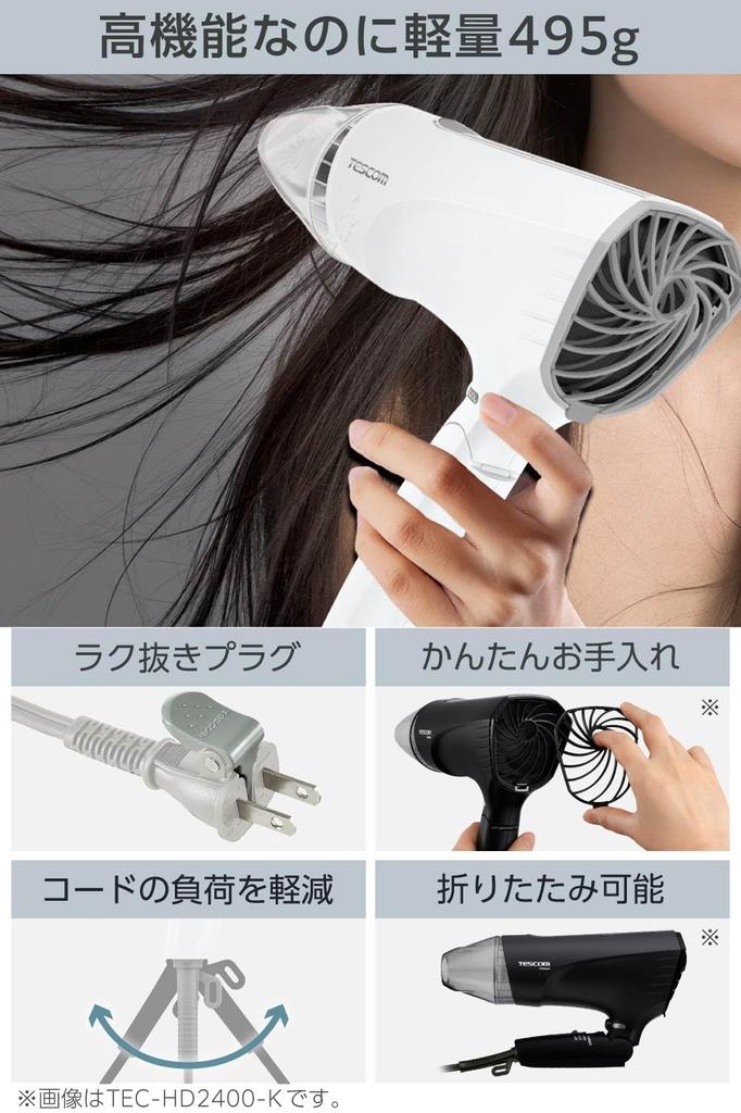 Tescom Hair Dryer Protect Ion Quick Dry Lightweight Cold Air Foldable Large Air Volume Large Wind Pressure Easy Plug Speedom White TID2400B-W/E