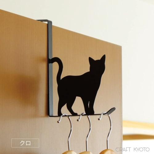 Toyo Case Cat Door Hook, Cat Door Hanger, Coat Hanger, Hook Storage, Door Hook, Cat Clothes, Bag Hook (Walking Black)