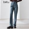 Baitu Women's High-Waist Wide-Leg Denim Jeans