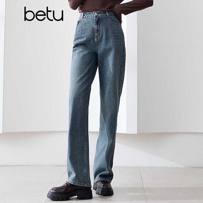 Baitu Women's High-Waist Wide-Leg Denim Jeans