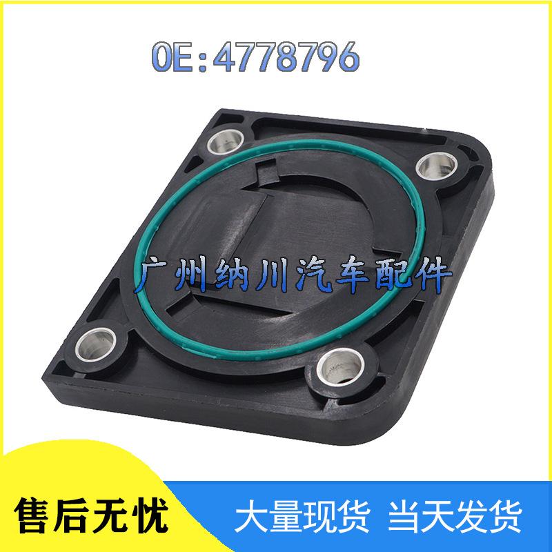 

Compatible Camshaft Position Sensor for Jeep, Dodge, and Chrysler - Part #4778796 Other