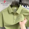 Herren Sommer Kurzarm Poloshirt 2026
