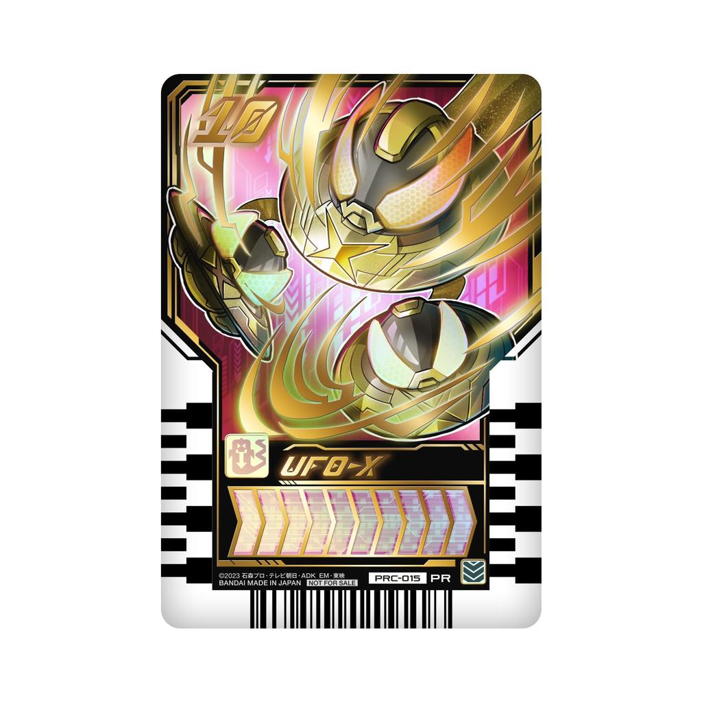 Gatchard Ride Chemistry Trading Card Set of 2 Sparkly Cards [UFO-X][X ASSEMBLE]