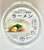 Sanada Seikou Mikrowellen-Nudelkocher für Instant- und Schnellgerichte Hergestellt von 4973430023740 Co., Ltd. Ramen, Nudeln, Kochen. 1,5 l Fassungsvermögen. Japan.
