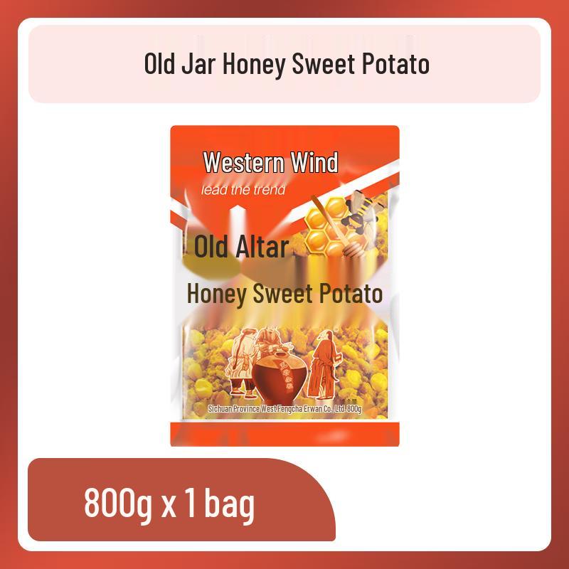 Xibu Feng Old Jar Sweet Potato and Corn Particle Fishing Bait