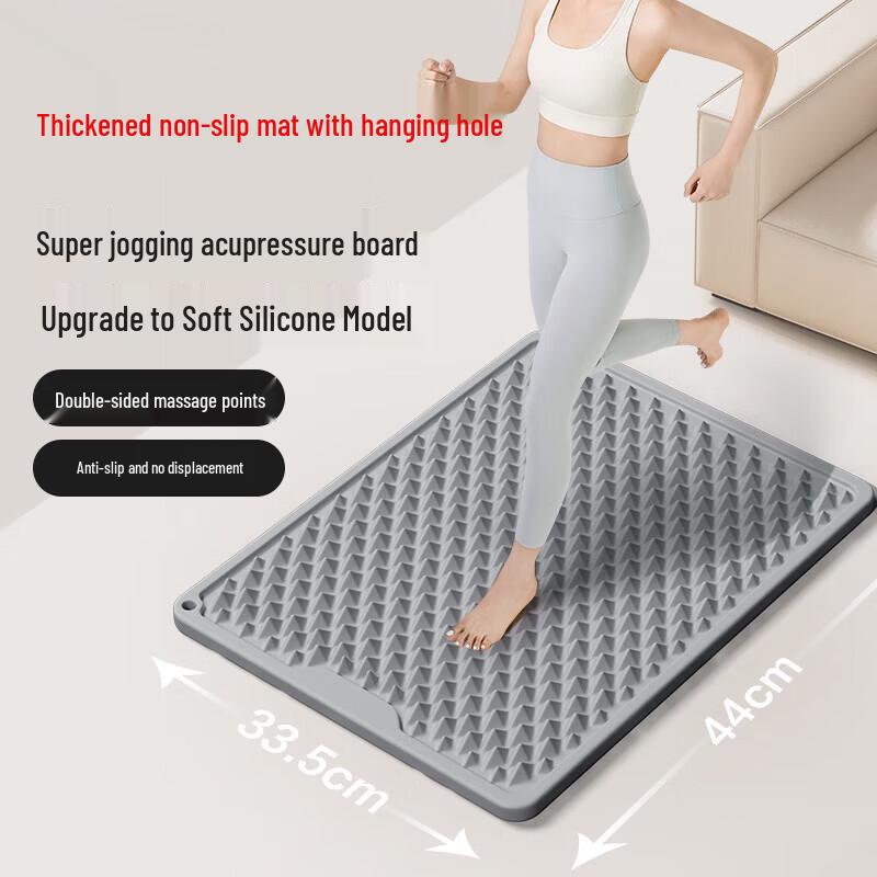 Silicone Acupressure Foot Mat