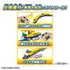 Takara Tomy Plarail Quick Master Controller 923 Shinkansen Doctor Yellow T5
