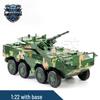 Alloy Armored Infantry Fighting Vehicle Model
