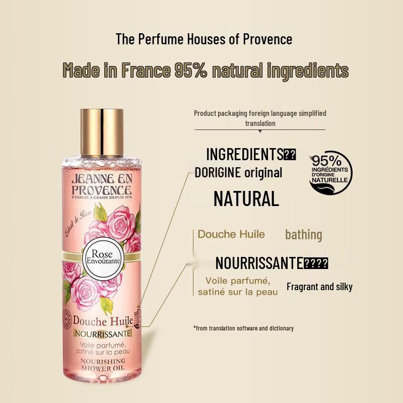 Jeanne en Provence Rose Essential Oil Shower Gel
