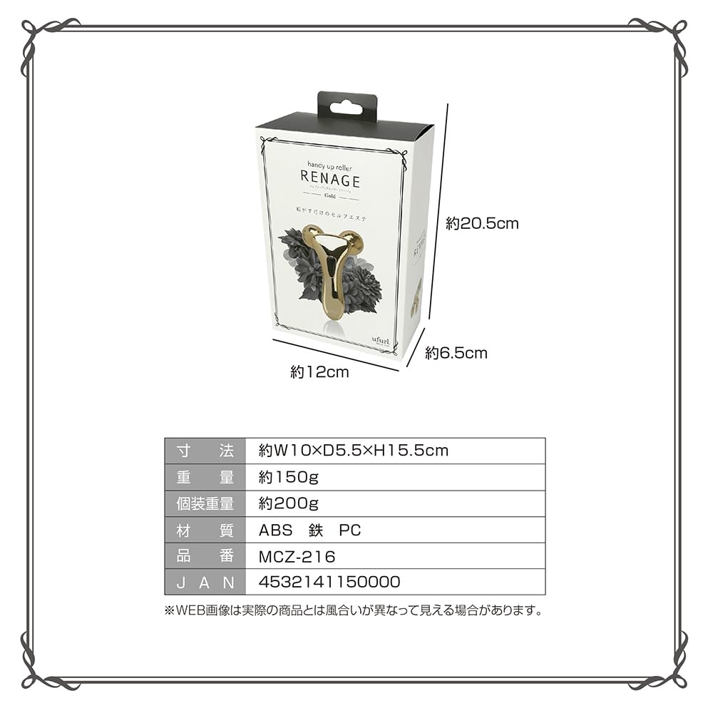 Macross Handy Handy Up Roller, Lineage, Beauty, Facial, Body, W10 x D5.5 x H15.5cm, GD MCZ-216