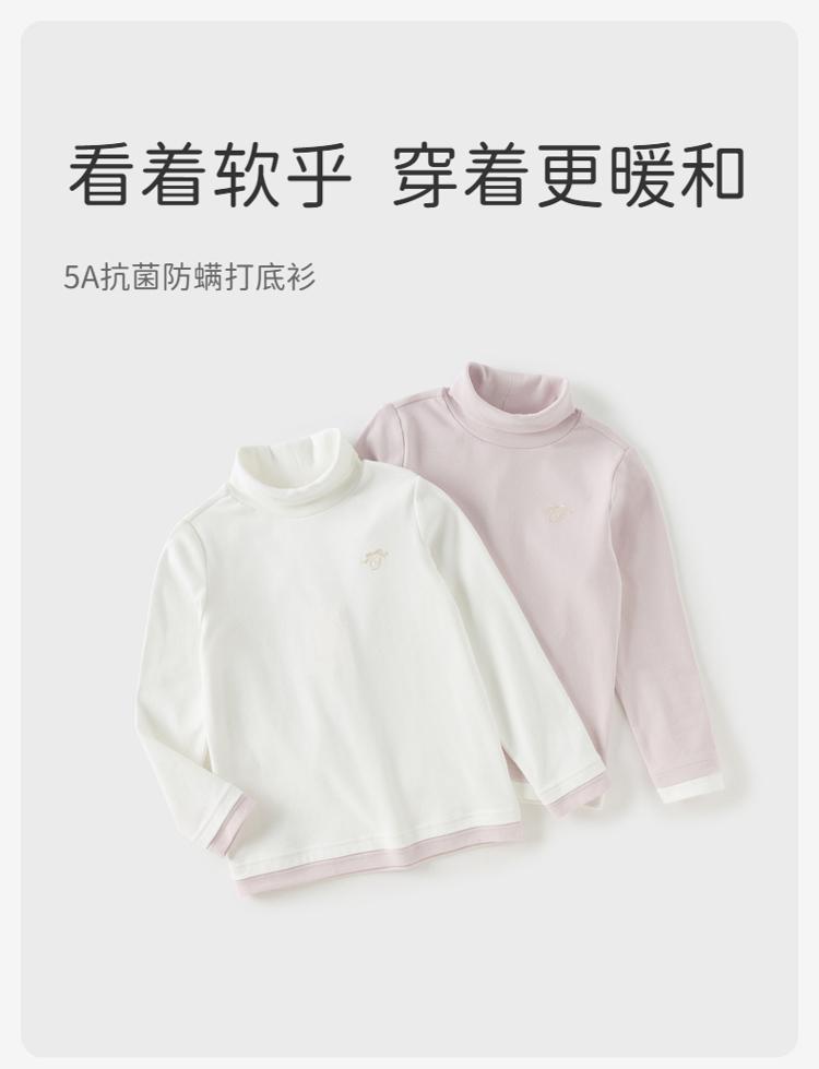 David Bella Girls' Antibacterial and Mite Proof Bottom Shirt Winter Clothing New Mid To Large Children's High Collar Top Children's T-shirt