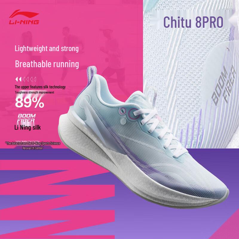 Женские беговые кроссовки Li-Ning Chitu 8 Pro 9