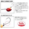 Daiwa Bottom Wrap Brakuri Zurubiki SS No. 3 Red