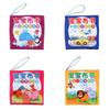 Cute Baby Soft Cloth Book Ocean Animal Early Education Toy With Sound Paper Book