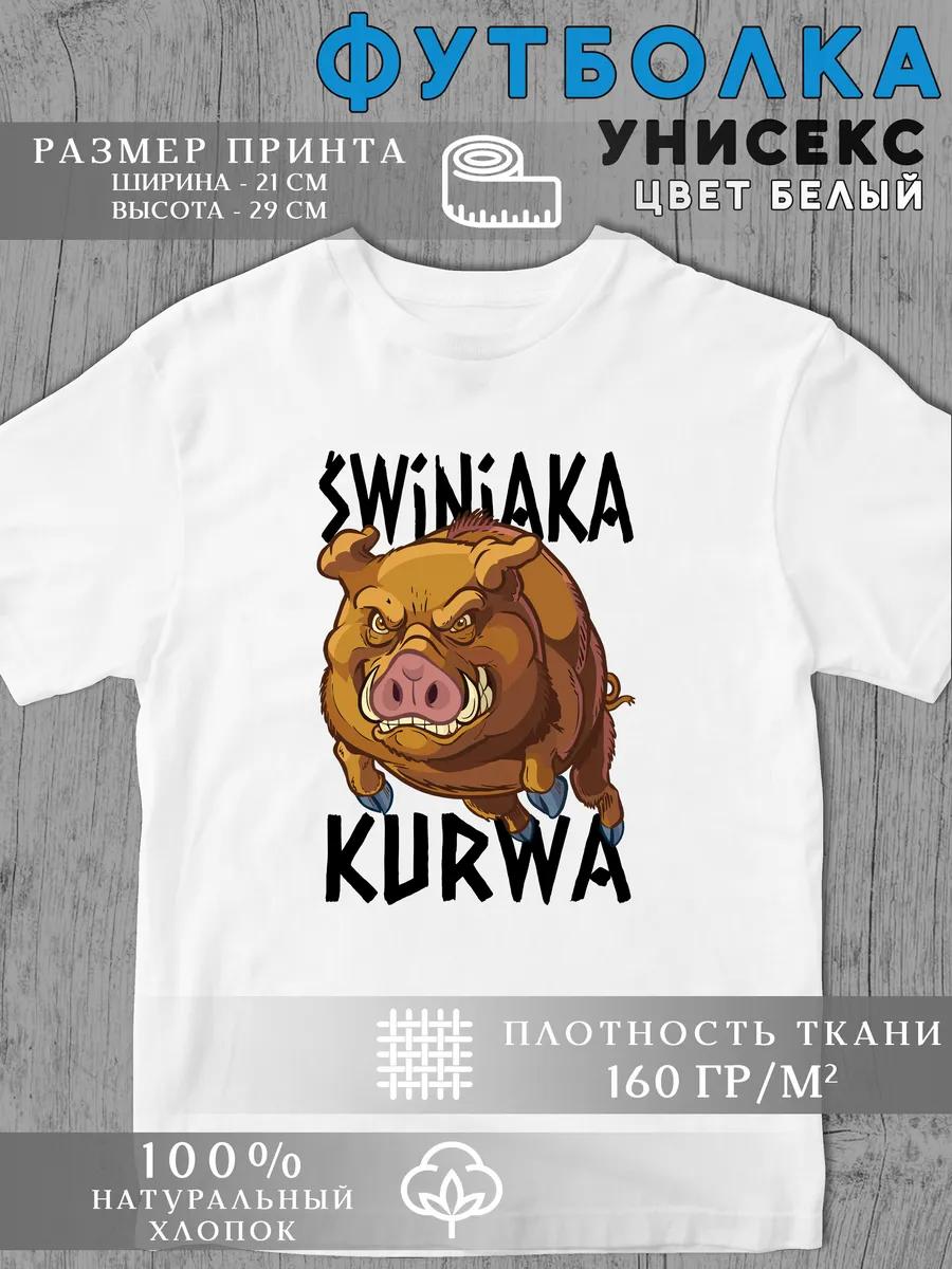 Zubarev printed T-shirt 2XL