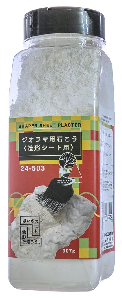 KATO Diorama Plaster Modeling Sheet 907g 24-503 Diorama Supplies