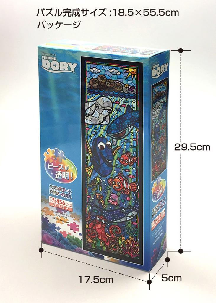 456-piece jigsaw puzzle Finding Dory stained glass tight series [stained art] (18.5 x 55.5 cm)