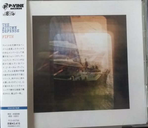 

CD AUTUMN DEFENSE Fifth PCD93756 PVine Records 2013 Japan ObiRock Used