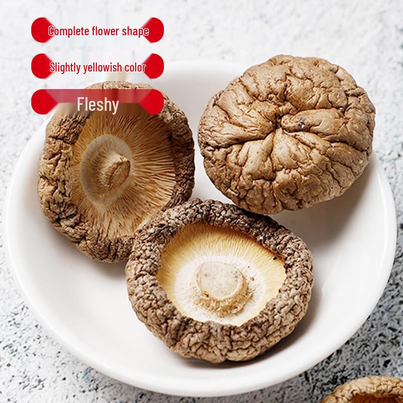 Chuanzhen Dried Shiitake Mushrooms