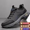 Men's Shoes Autumn Versatile Trend Men's Sports Shoes Outdoor Mountaineering Soft-soled Lace-up Shoes Running Shoes Men's