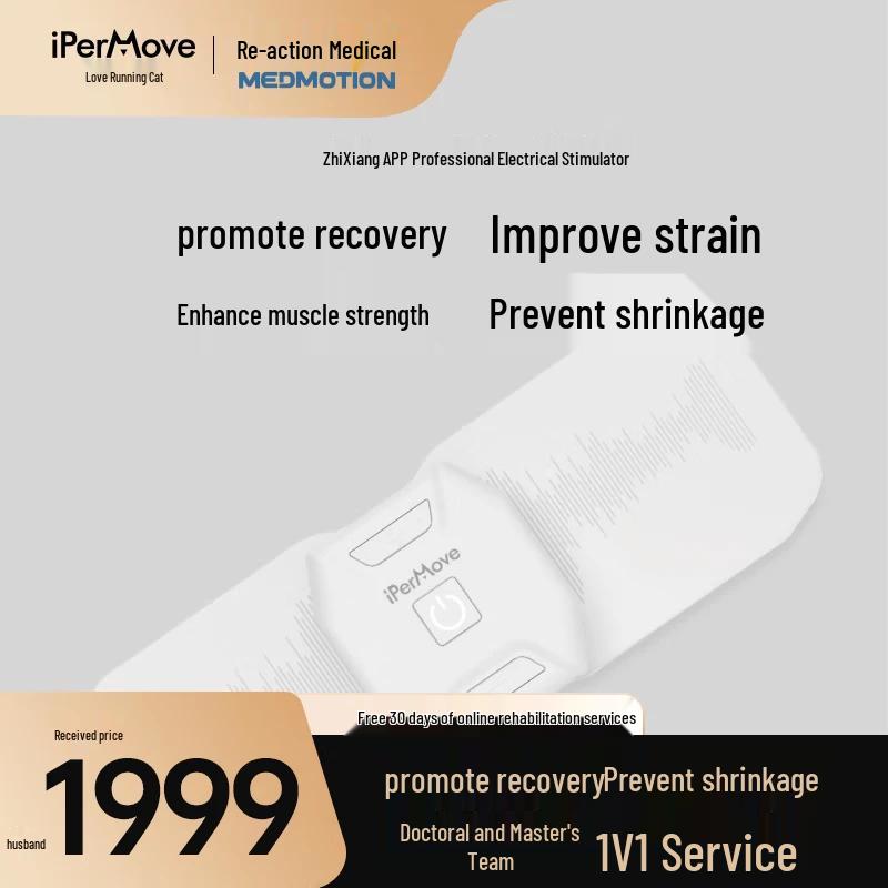 Aipaomao Smart EMS Muscle Stimulator & Recovery Device