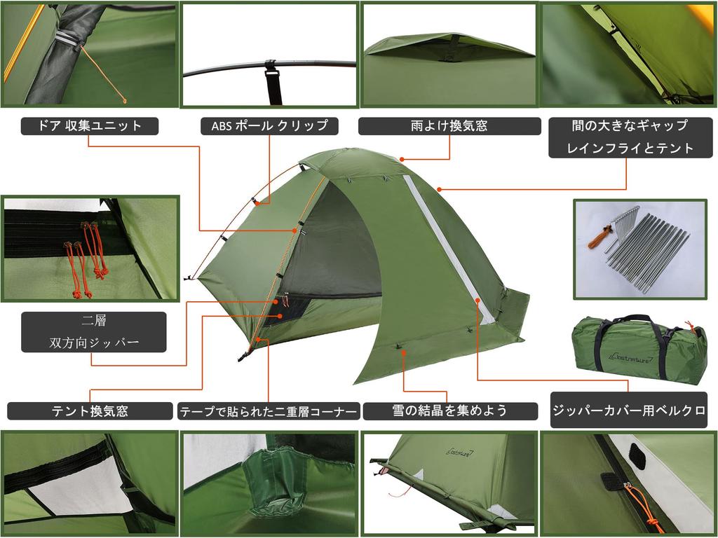 Clostnature Tent for 2 People Camping Winter Tent Lightweight Simple Tent Double Layer Compact Dome Tent for 2 People Water Pressure 5000MM Waterproof