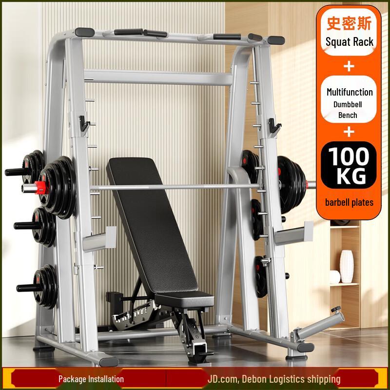 YANBO Commercial Inclined Smith Machine & Power Rack System