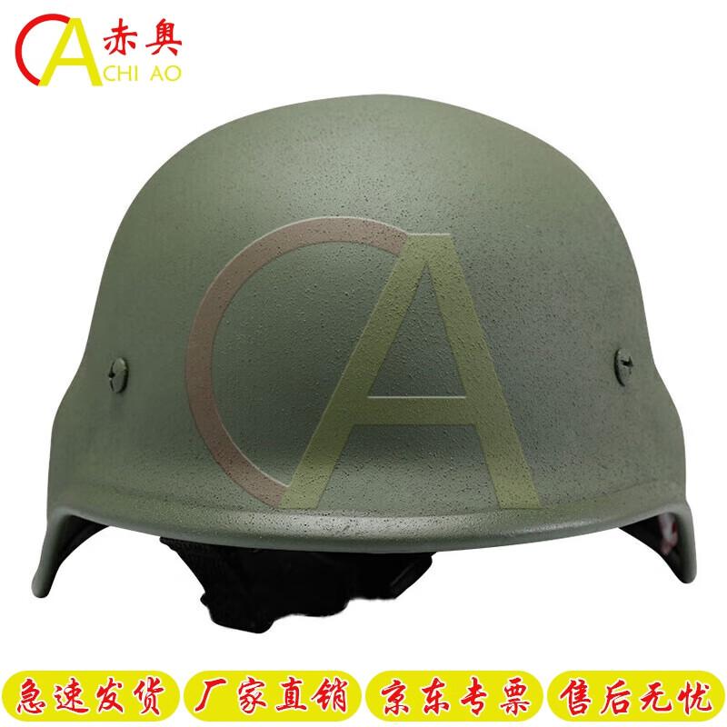 Chi ao M88 Steel Riot Helmet