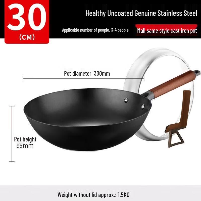 ASD High-Purity Iron Wok, 30cm