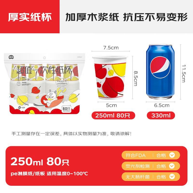 

yekee Одноразовые бумажные стаканчики с защитой от протекания