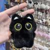 Black Cat Plush Toy: Small Kitten Bag Charm & Squeaky Toy Couple Gift