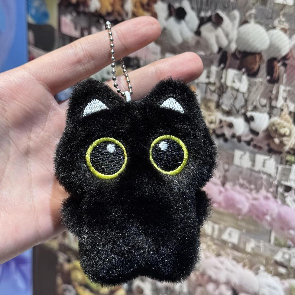 Black Cat Plush Toy: Small Kitten Bag Charm & Squeaky Toy Couple Gift