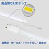 20W LED Fluorescent Light Bulb, 58cm, Daylight White, Glass Body, Shatterproof, No Glow Installation Required, 10 LEDs, High Brightness, Energy