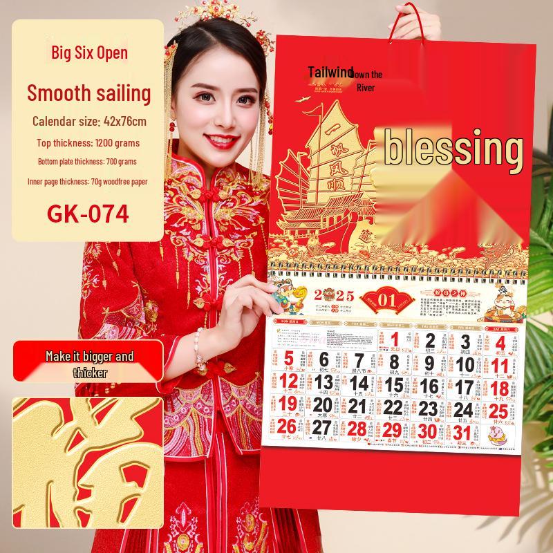 

2026 Chinese Style Fu Character Wall Calendar with Tassels for Living Room