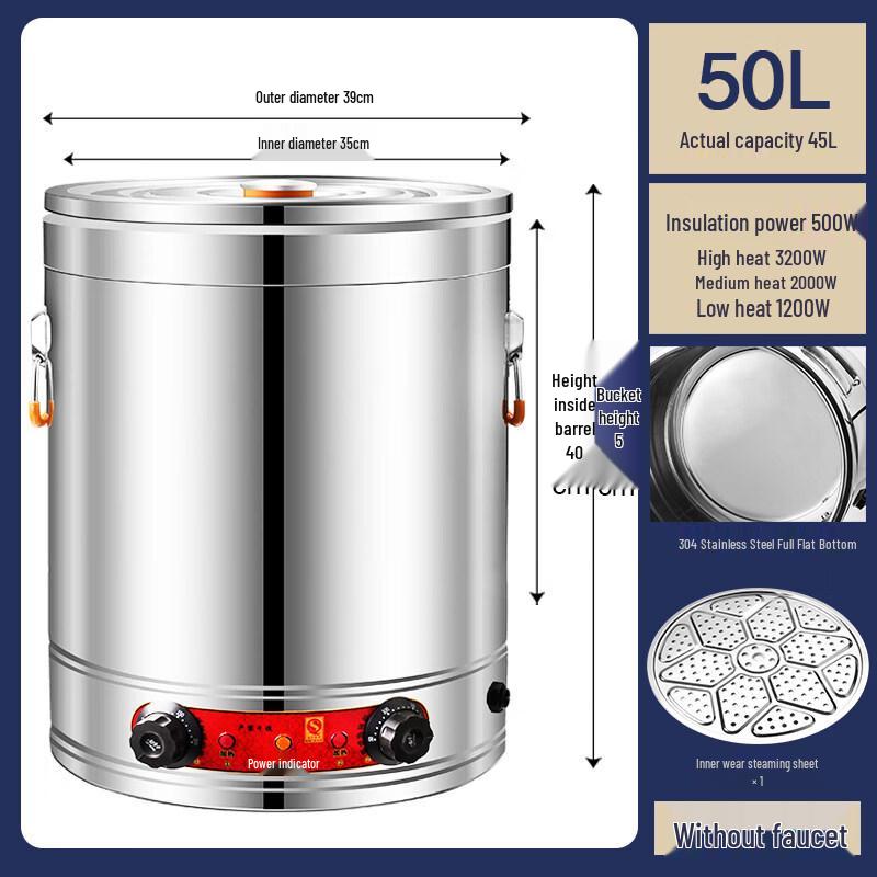 Rongyu 50L Automatic Electric Poultry Scalding Pot