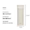 TCMV 550ml Stainless Steel Insulated Mug