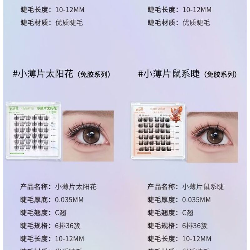 GELLA'S - Thin Glue-free False Eyelashes - Girls Group