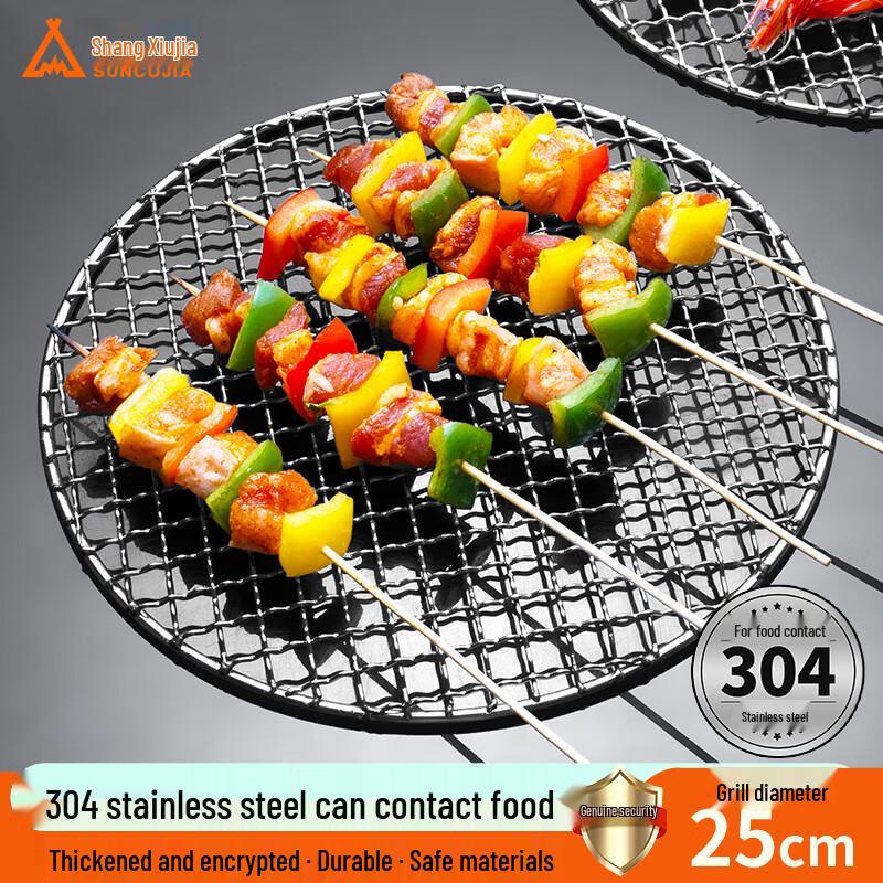 Suncojia 304 Stainless Steel Round BBQ Grill Net