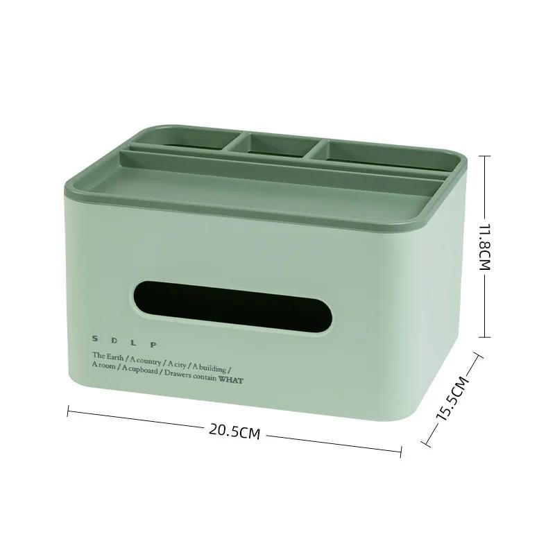 Living Room Desktop Tissue Storage Box, Household Miscellaneous Remote Control Storage Tool