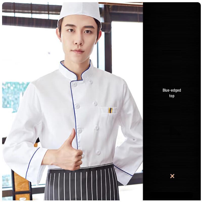 Xingelang Blue-Edged Long-Sleeve Chef Jacket