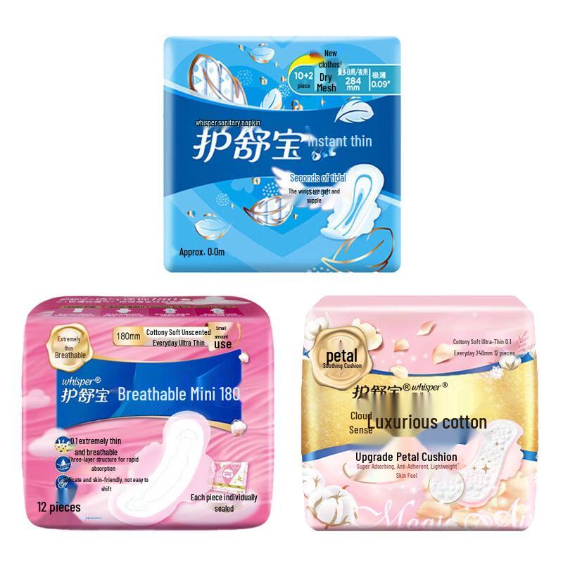 Whisper Sanitary Pads Variety Pack